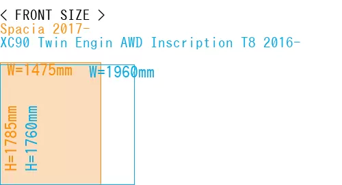 #Spacia 2017- + XC90 Twin Engin AWD Inscription T8 2016-
